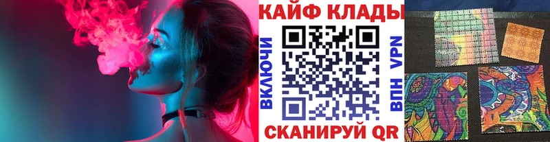 Где купить наркотики Грайворон КОКАИН  Мефедрон  A PVP  Бошки Шишки 