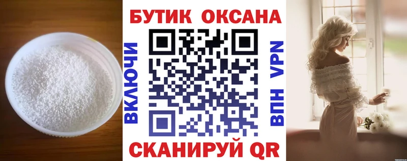 сколько стоит kraken Бутират оксана Грайворон