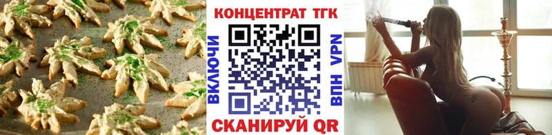 закладки  Грайворон  Canna-Cookies конопля 