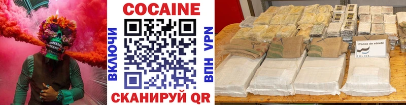 Cocaine 98%  Грайворон 