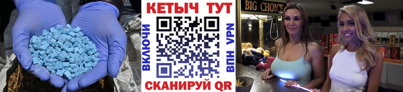 Кетамин ketamine  где купить наркоту  Грайворон 