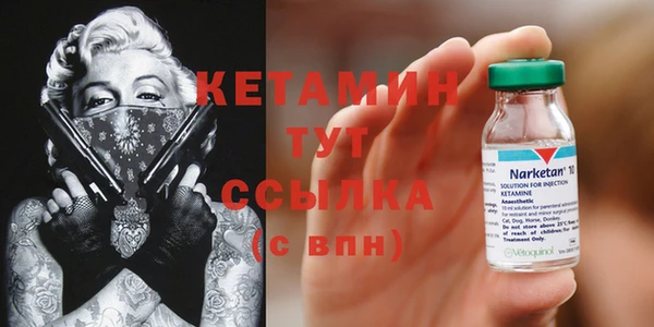 мяу мяу кристалл Алексеевка