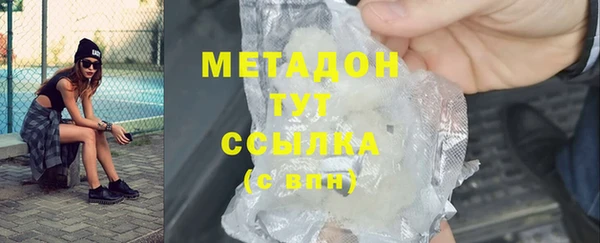 мяу мяу кристалл Алексеевка