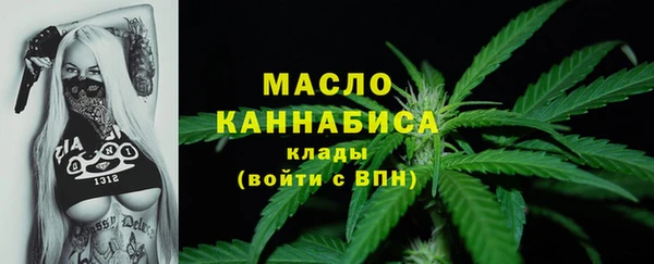 мяу мяу кристалл Алексеевка