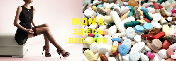 мяу мяу кристалл Алексеевка