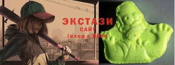 мяу мяу кристалл Алексеевка