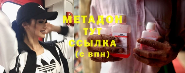 mix Абинск