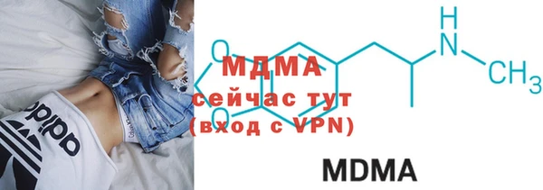 мяу мяу кристалл Алексеевка
