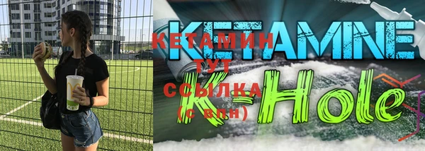 мяу мяу кристалл Алексеевка