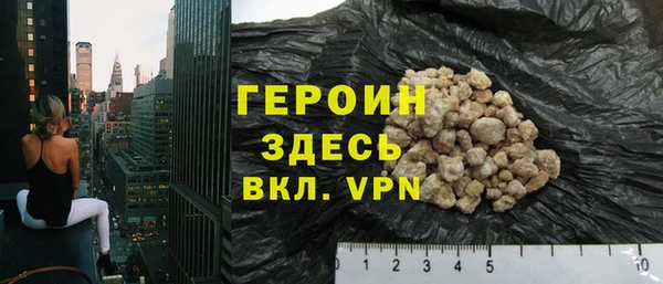герыч Алзамай
