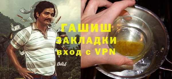 герыч Алзамай