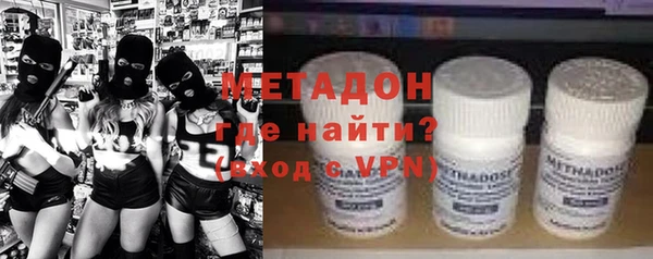 мяу мяу кристалл Алексеевка