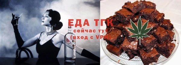 мяу мяу кристалл Алексеевка