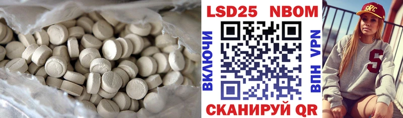 Лсд 25 экстази ecstasy  ссылка на мегу как зайти  Грайворон 