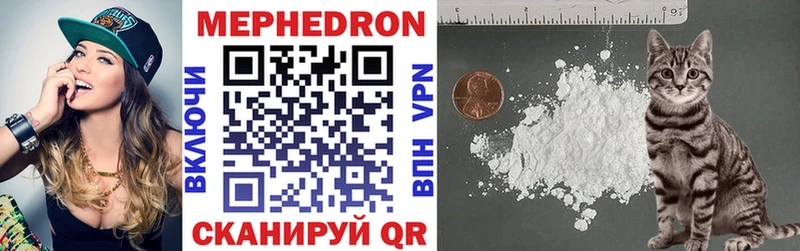 omg tor  Грайворон  МЕФ mephedrone 