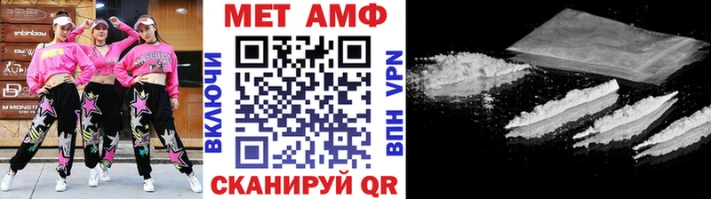 МЕТАМФЕТАМИН винт  МЕГА ONION  Грайворон  закладки 
