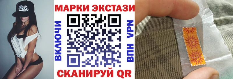как найти   Грайворон  Марки 25I-NBOMe 1500мкг 