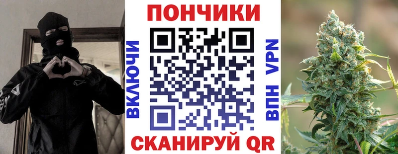 Каннабис тримм  продажа наркотиков  Грайворон 